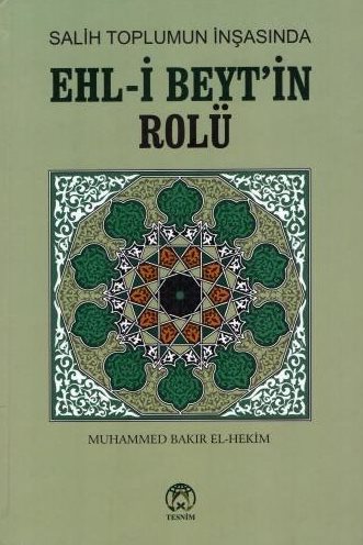 SALİH TOPLUM İNŞASINDA EHL-İ BEYT'İN ROLÜ