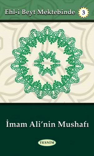 İMAM ALİ'NİN MUSHAFI