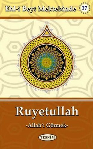 RUYETULLAH (ALLAH'I GÖRMEK)