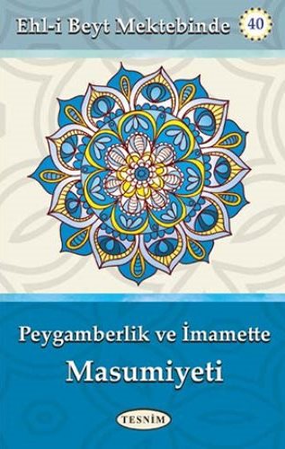 PEYGAMBERLİK VE İMAMETTE MASUMİYET