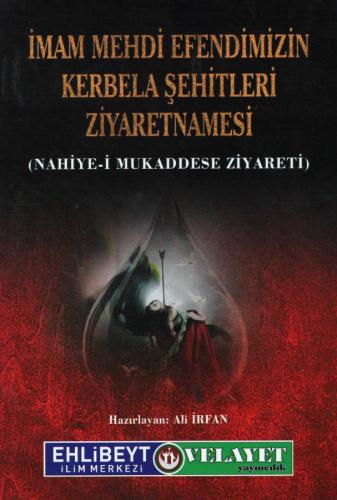 İmam Mehdi Efendimizin Kerbela Şehitleri Ziyaretnamesi