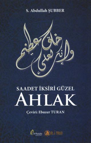 SAADET İKSİRİ GÜZEL AHLAK