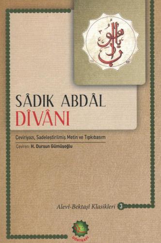 SADIK ABDAL DİVANI