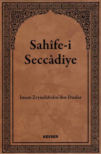 SAHİFE-İ SECCADİYE ( İMAM ZEYNEL ABİDİN'DEN DUALAR)