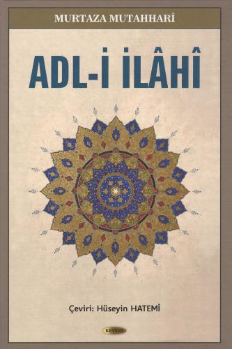 ADL-İ İLAHİ