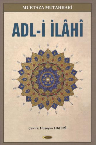 ADL-İ İLAHİ