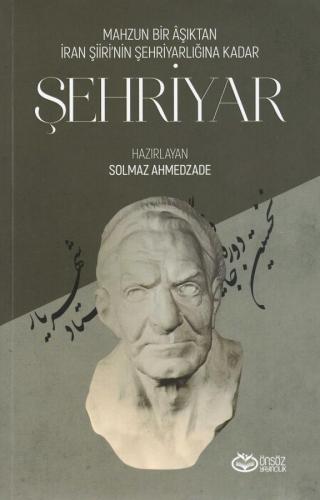 ŞEHRİYAR