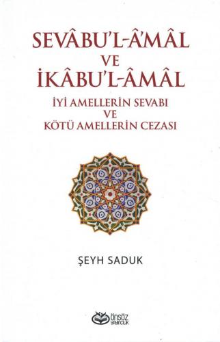 Sevabu'l-Â'mâl Ve İkâbu'l-Âmâl İyi Amellerin Sevabı Ve Kötü Amellerin 