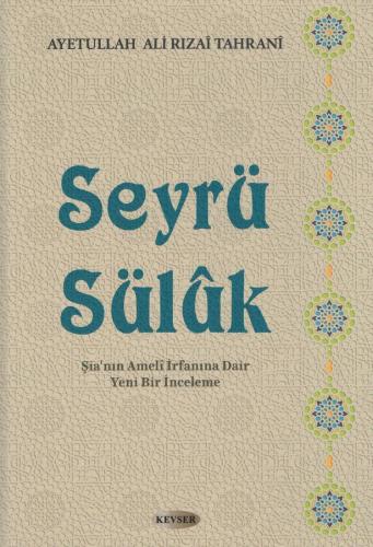 Seyrü Sülûk