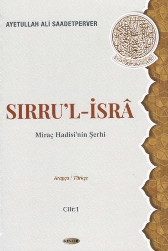 Sırru'l-İsrâ Miraç Hadisi'nin Şerhi (Arapça-Türkçe)